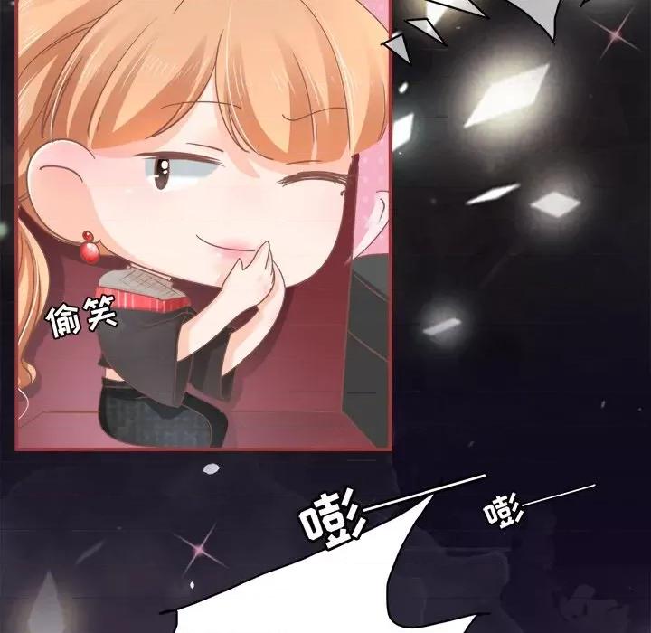 阴阳界的新娘 阴阳界的新娘-第 35 话 第101页