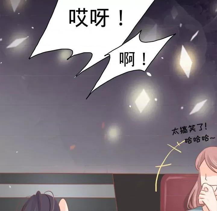 阴阳界的新娘 阴阳界的新娘-第 35 话 第102页