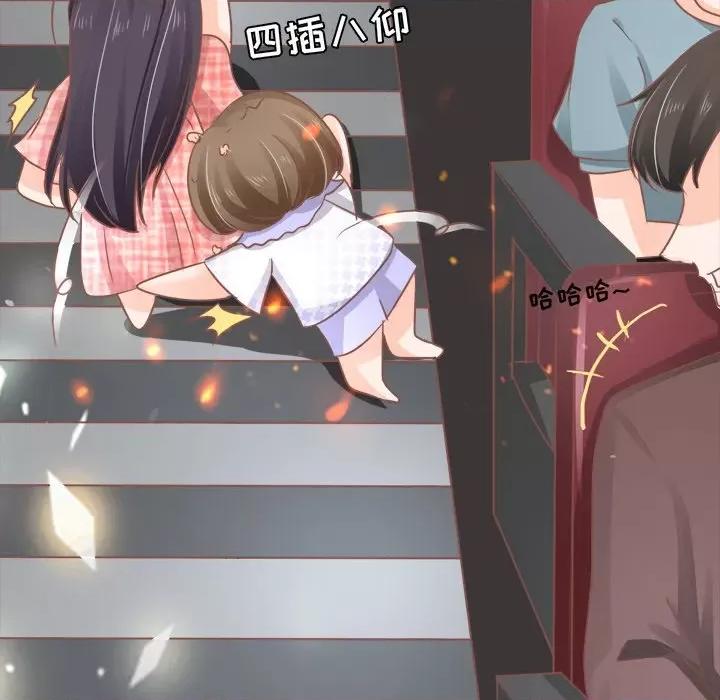 阴阳界的新娘 阴阳界的新娘-第 35 话 第103页