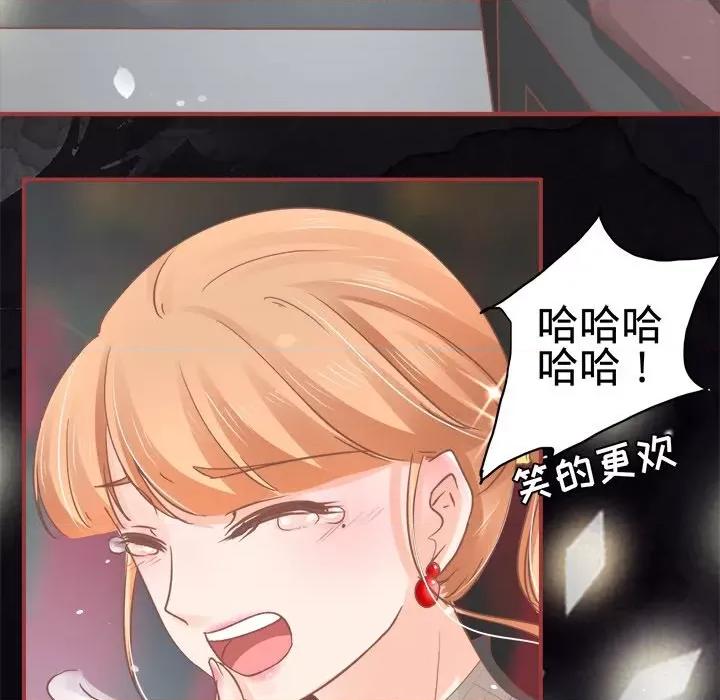 阴阳界的新娘 阴阳界的新娘-第 35 话 第104页