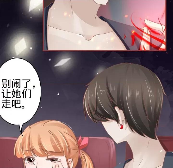 阴阳界的新娘 阴阳界的新娘-第 35 话 第106页