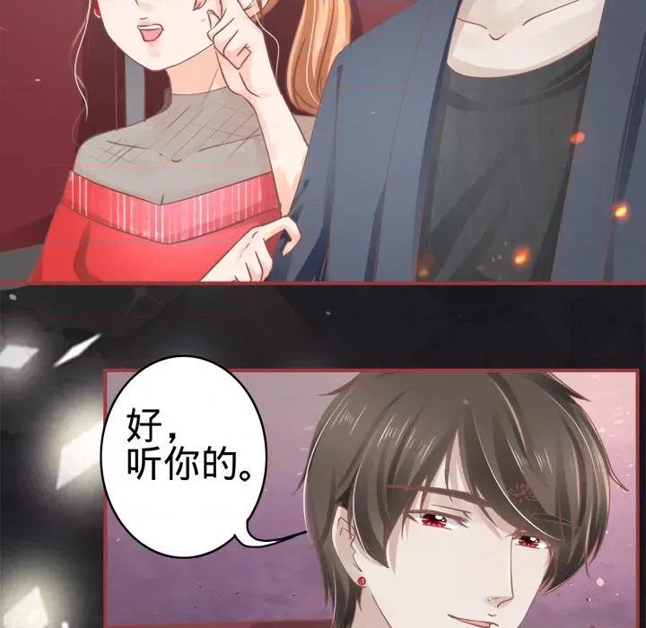 阴阳界的新娘 阴阳界的新娘-第 35 话 第107页