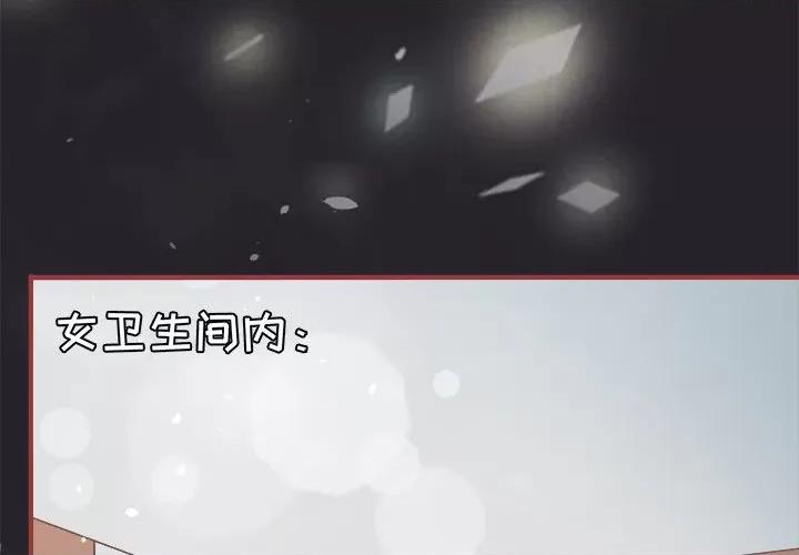 阴阳界的新娘 阴阳界的新娘-第 36 话 第4页
