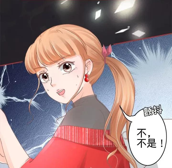 阴阳界的新娘 阴阳界的新娘-第 36 话 第12页