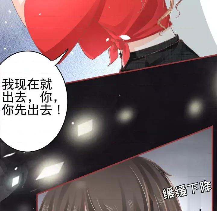 阴阳界的新娘 阴阳界的新娘-第 36 话 第13页