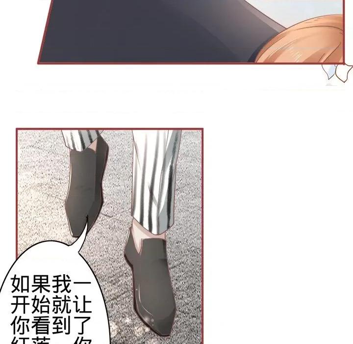 阴阳界的新娘 阴阳界的新娘-第 36 话 第26页