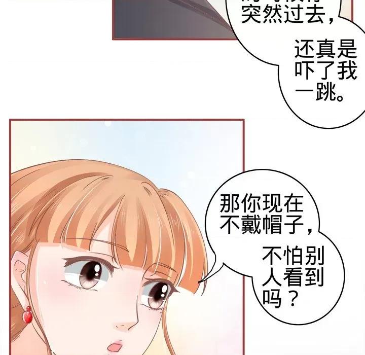 阴阳界的新娘 阴阳界的新娘-第 36 话 第28页