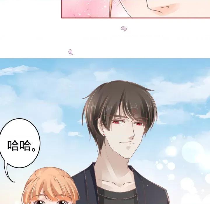 阴阳界的新娘 阴阳界的新娘-第 36 话 第34页