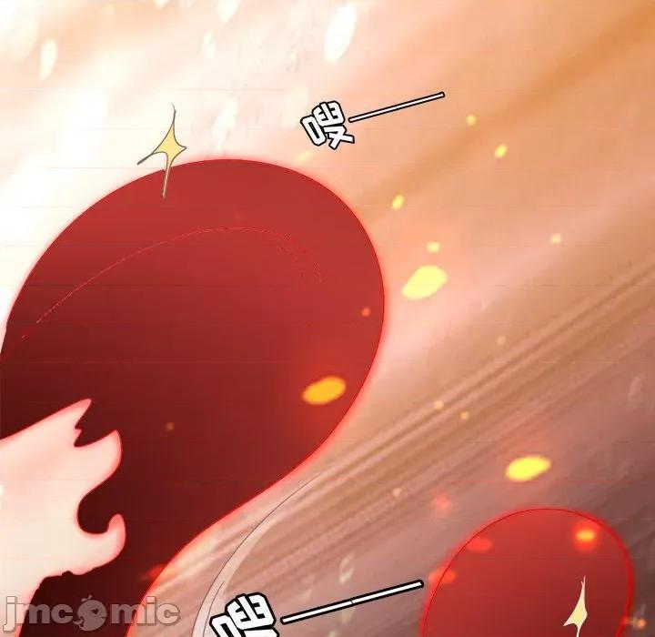 阴阳界的新娘 阴阳界的新娘-第 36 话 第45页