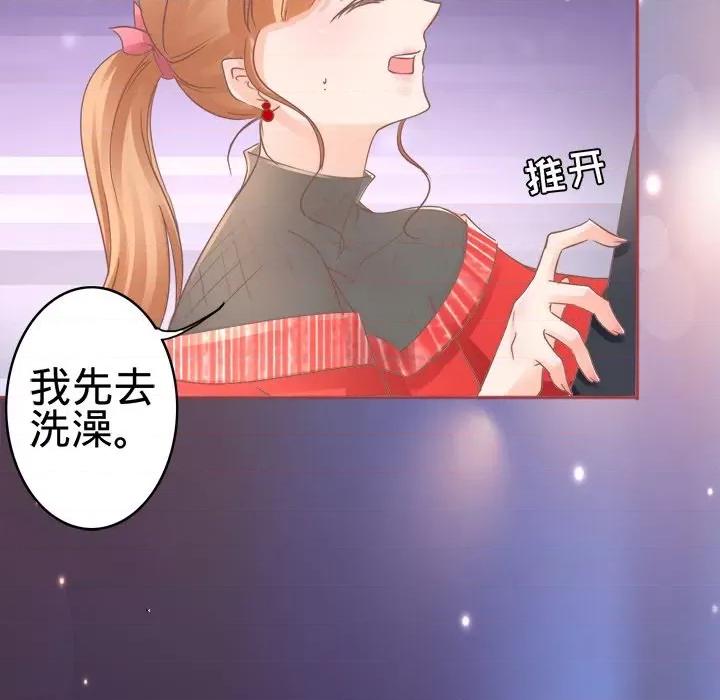 阴阳界的新娘 阴阳界的新娘-第 36 话 第54页