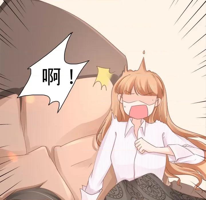 阴阳界的新娘 阴阳界的新娘-第 36 话 第62页