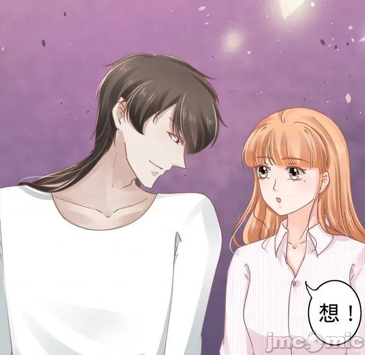 阴阳界的新娘 阴阳界的新娘-第 36 话 第80页