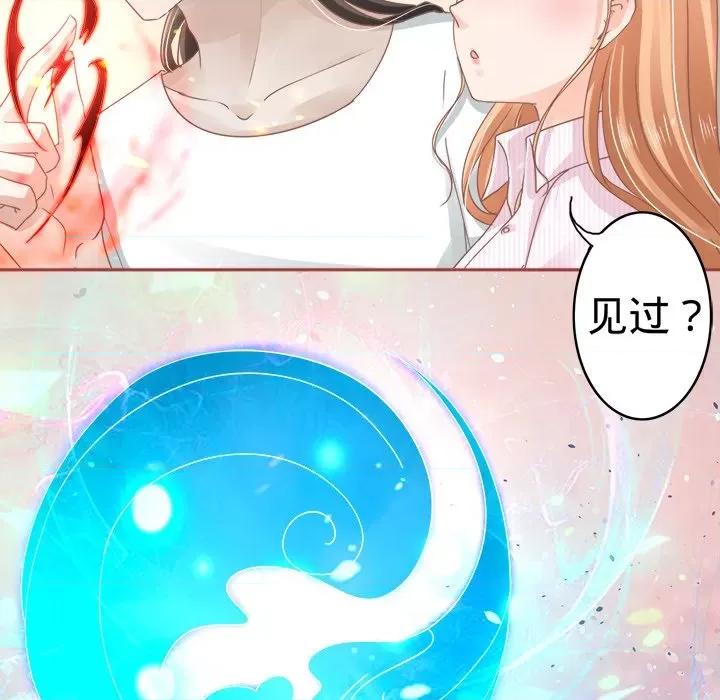 阴阳界的新娘 阴阳界的新娘-第 36 话 第82页
