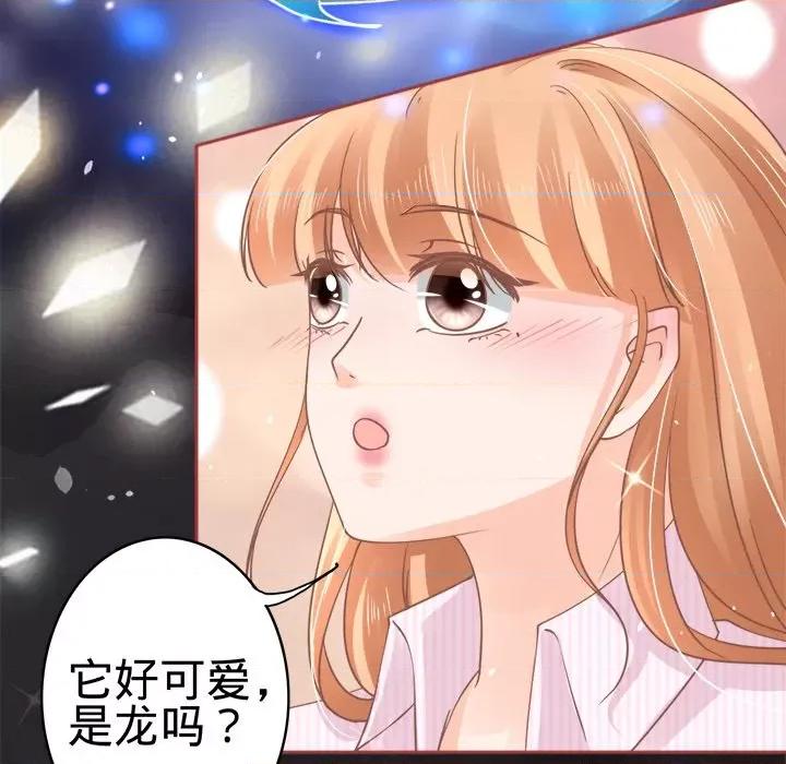 阴阳界的新娘 阴阳界的新娘-第 36 话 第87页