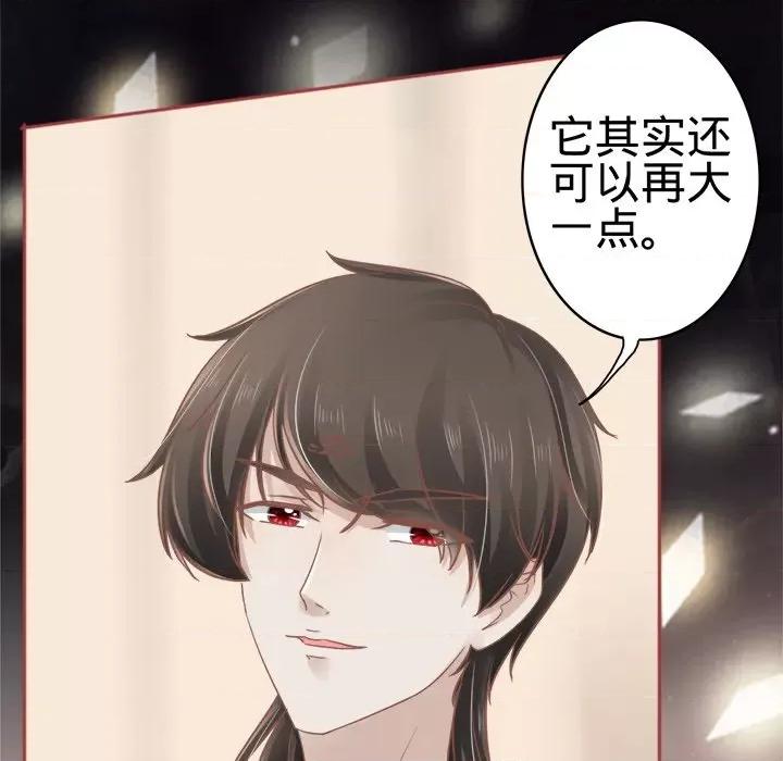 阴阳界的新娘 阴阳界的新娘-第 36 话 第102页