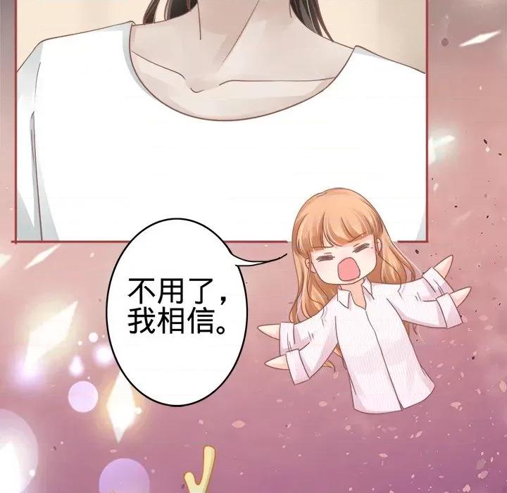 阴阳界的新娘 阴阳界的新娘-第 36 话 第103页