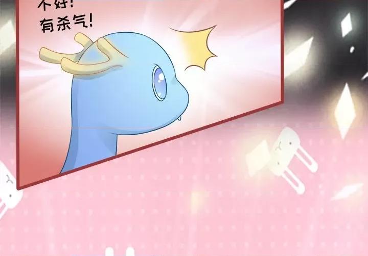 阴阳界的新娘 阴阳界的新娘-第 37 话 第4页