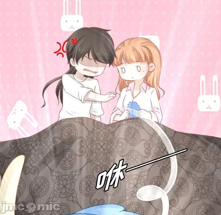 阴阳界的新娘 阴阳界的新娘-第 37 话 第5页
