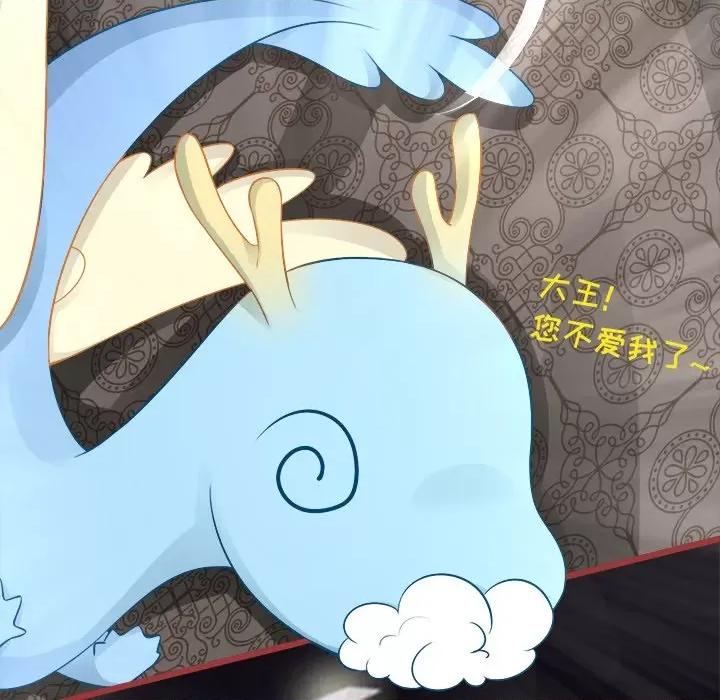 阴阳界的新娘 阴阳界的新娘-第 37 话 第6页