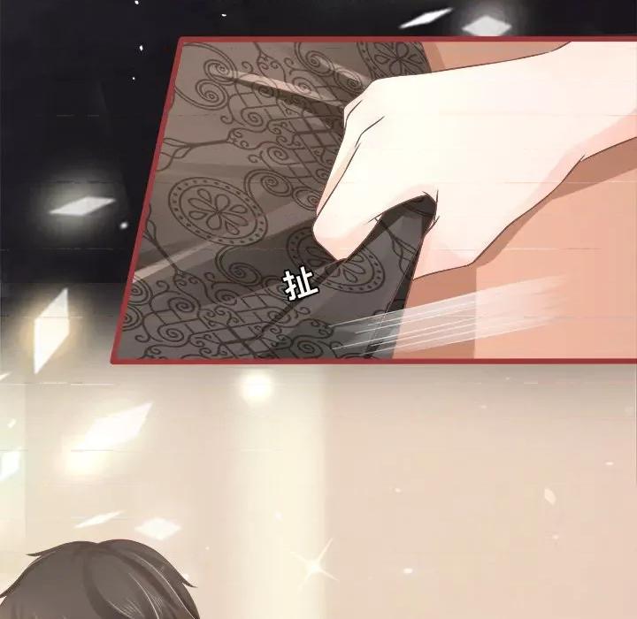 阴阳界的新娘 阴阳界的新娘-第 37 话 第13页