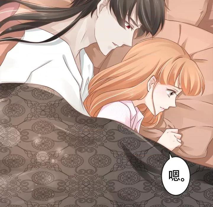 阴阳界的新娘 阴阳界的新娘-第 37 话 第17页