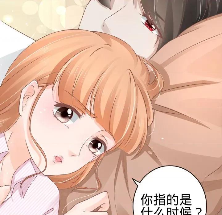 阴阳界的新娘 阴阳界的新娘-第 37 话 第19页