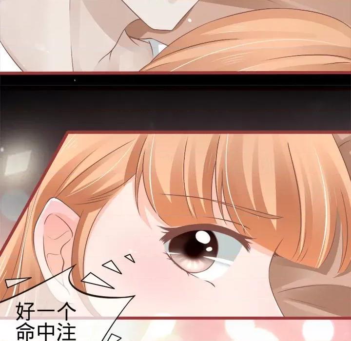阴阳界的新娘 阴阳界的新娘-第 37 话 第26页