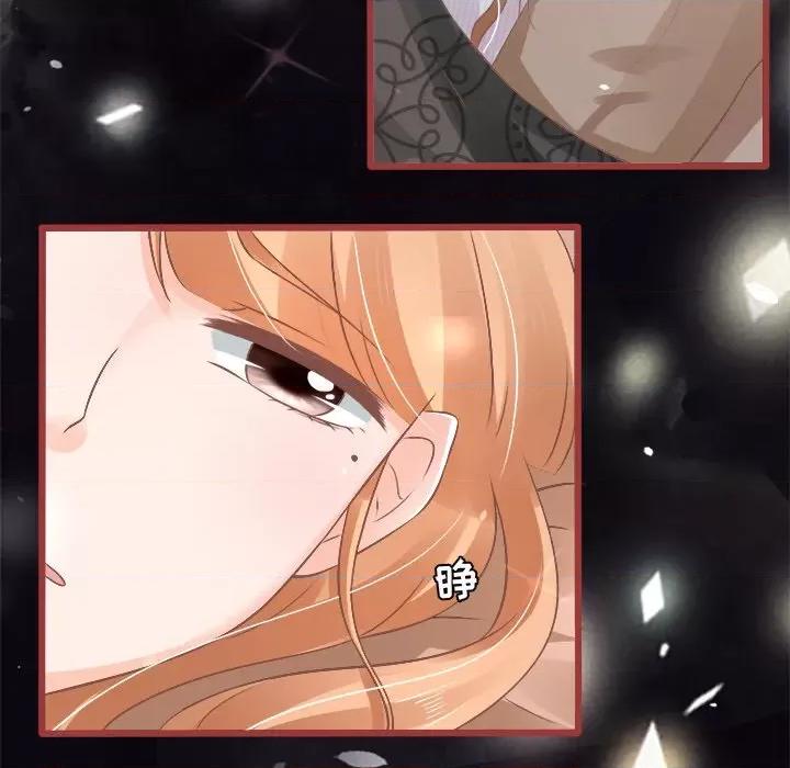 阴阳界的新娘 阴阳界的新娘-第 37 话 第47页