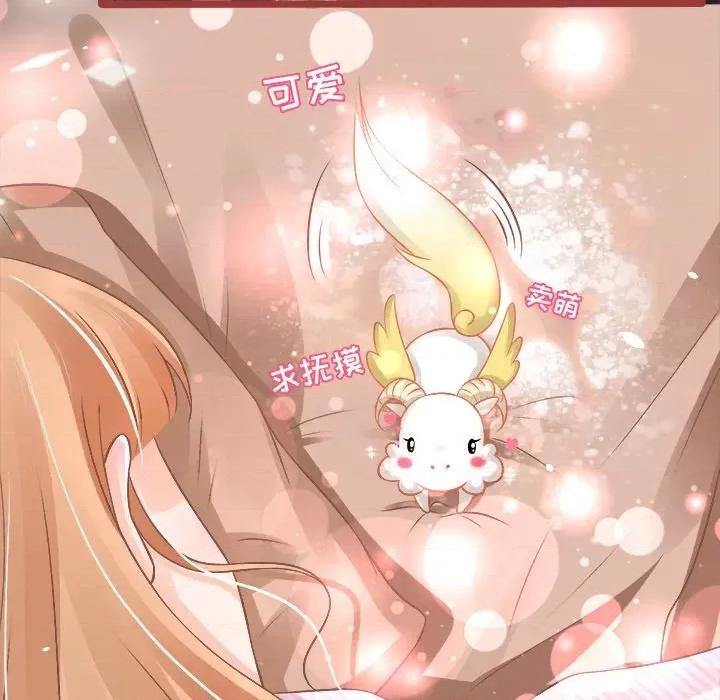 阴阳界的新娘 阴阳界的新娘-第 37 话 第49页