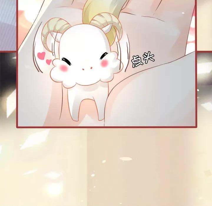 阴阳界的新娘 阴阳界的新娘-第 37 话 第52页