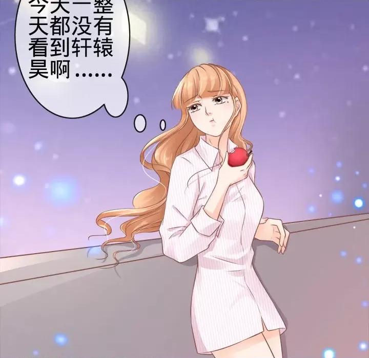 阴阳界的新娘 阴阳界的新娘-第 37 话 第58页