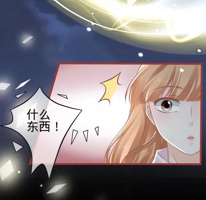阴阳界的新娘 阴阳界的新娘-第 37 话 第63页