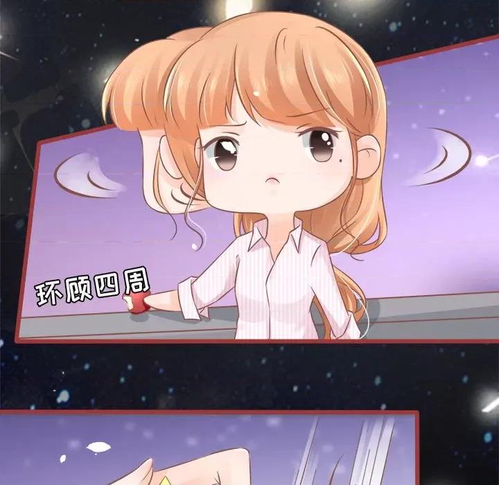 阴阳界的新娘 阴阳界的新娘-第 37 话 第66页
