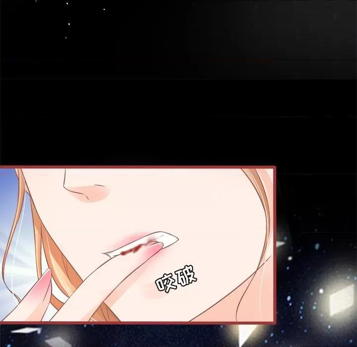 阴阳界的新娘 阴阳界的新娘-第 37 话 第72页
