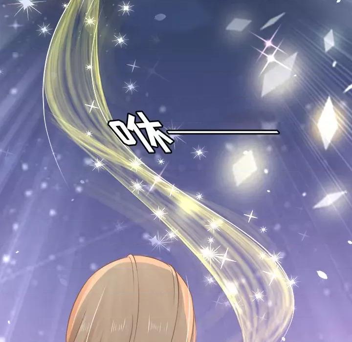 阴阳界的新娘 阴阳界的新娘-第 37 话 第78页