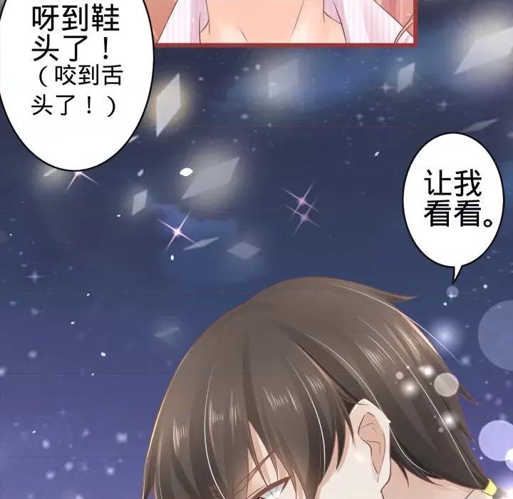 阴阳界的新娘 阴阳界的新娘-第 37 话 第89页