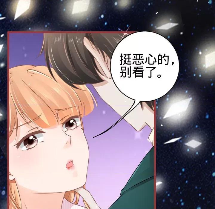 阴阳界的新娘 阴阳界的新娘-第 37 话 第91页