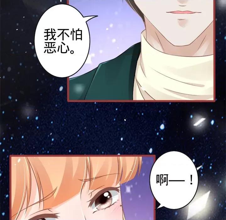 阴阳界的新娘 阴阳界的新娘-第 37 话 第93页