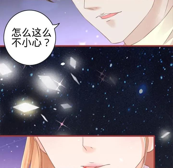 阴阳界的新娘 阴阳界的新娘-第 37 话 第97页