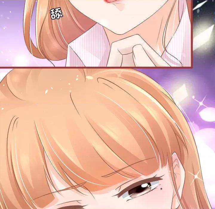 阴阳界的新娘 阴阳界的新娘-第 37 话 第98页