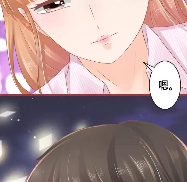 阴阳界的新娘 阴阳界的新娘-第 37 话 第99页