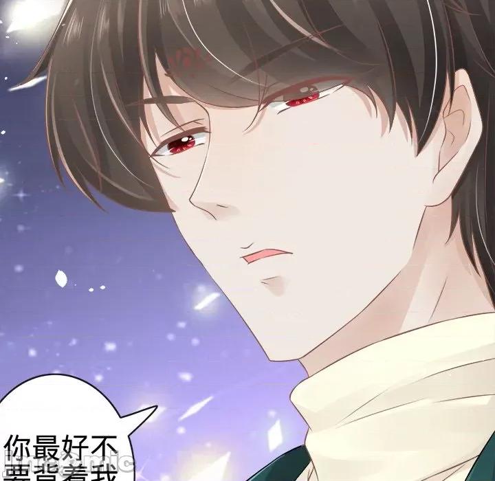 阴阳界的新娘 阴阳界的新娘-第 37 话 第100页
