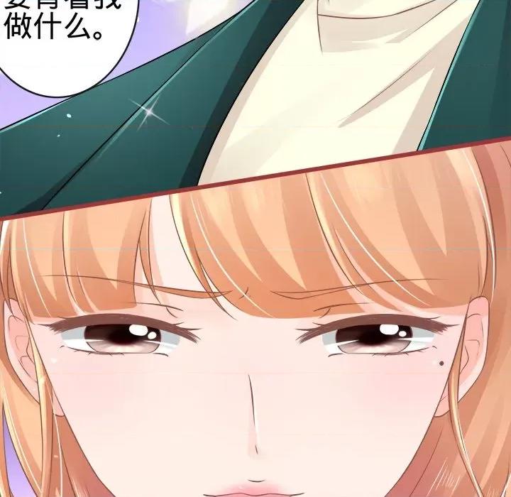 阴阳界的新娘 阴阳界的新娘-第 37 话 第101页