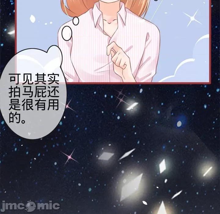 阴阳界的新娘 阴阳界的新娘-第 37 话 第105页