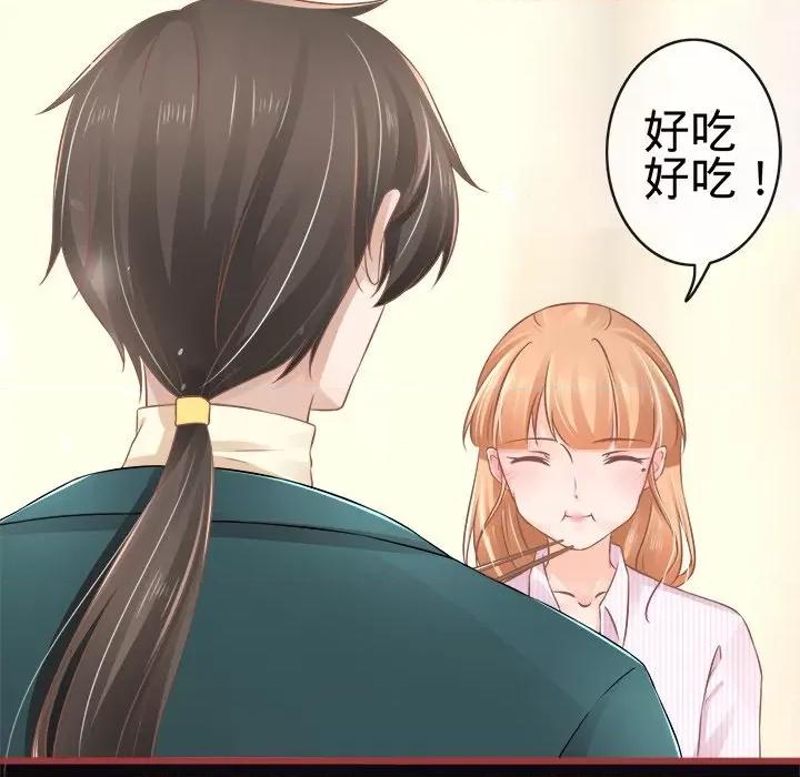 阴阳界的新娘 阴阳界的新娘-第 38 话 第7页