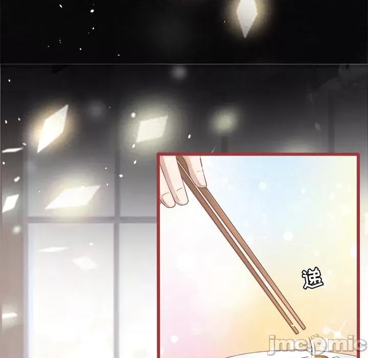 阴阳界的新娘 阴阳界的新娘-第 38 话 第10页