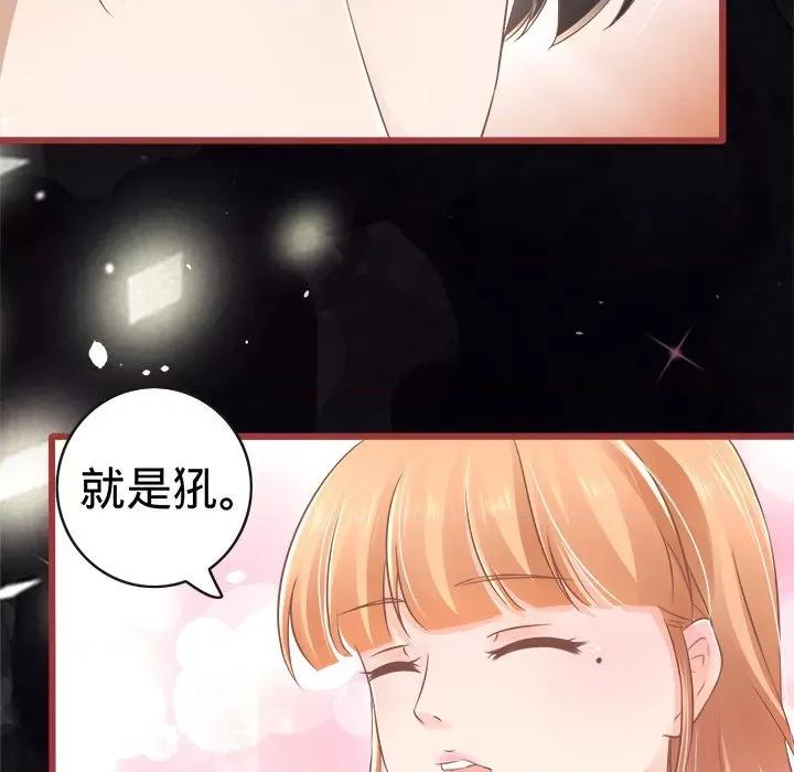 阴阳界的新娘 阴阳界的新娘-第 38 话 第22页