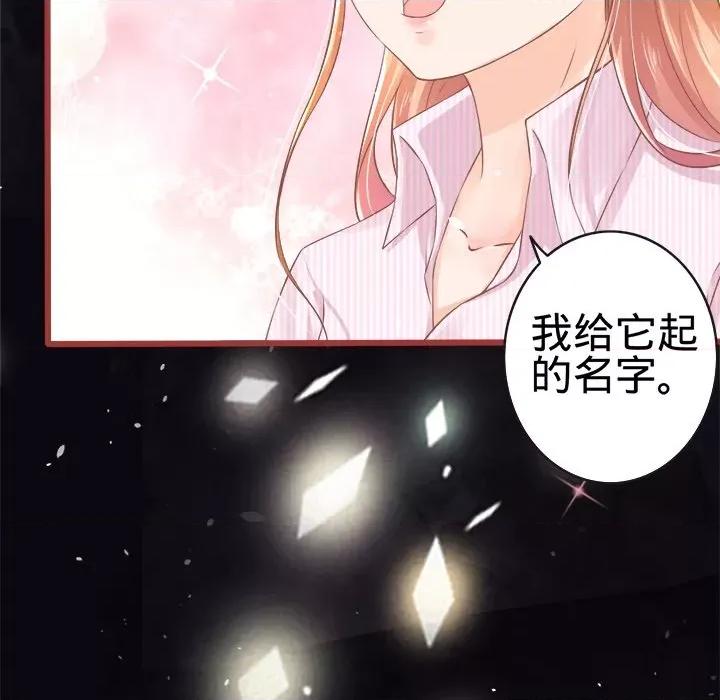 阴阳界的新娘 阴阳界的新娘-第 38 话 第23页
