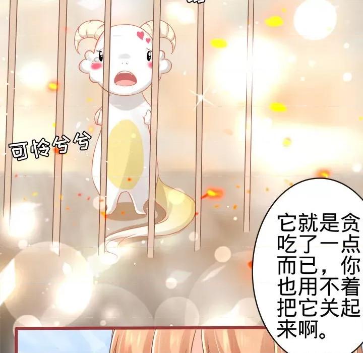 阴阳界的新娘 阴阳界的新娘-第 38 话 第28页