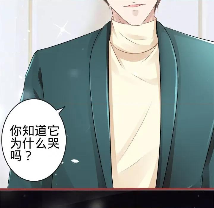 阴阳界的新娘 阴阳界的新娘-第 38 话 第31页